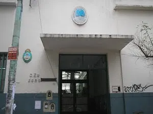 Centro Cultural Sebastián Piana