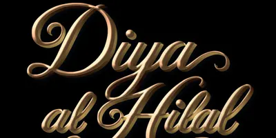 Afiche de Diya Al Hilal